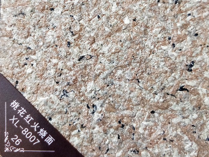 真石漆厂家 真石漆厂家