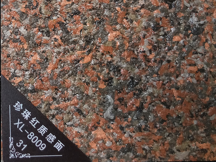 南阳真石漆 南阳真石漆